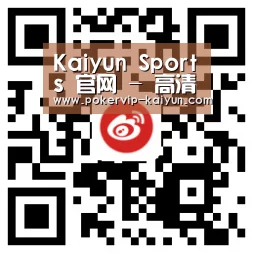 Kaiyun Sports 官网 - 高清百家乐直播平台