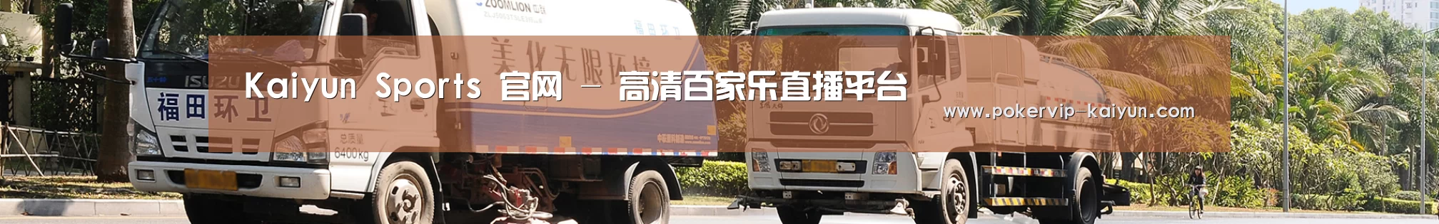 西安市案例